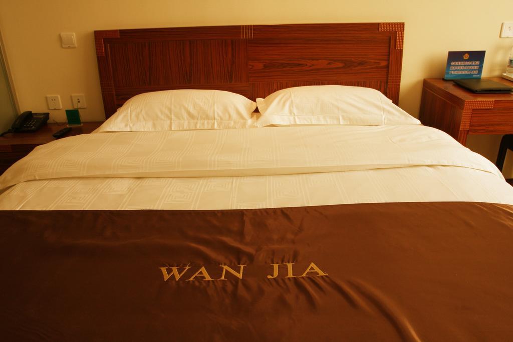 Beijing Wanjia Business Hotel Shunyi Pokój zdjęcie