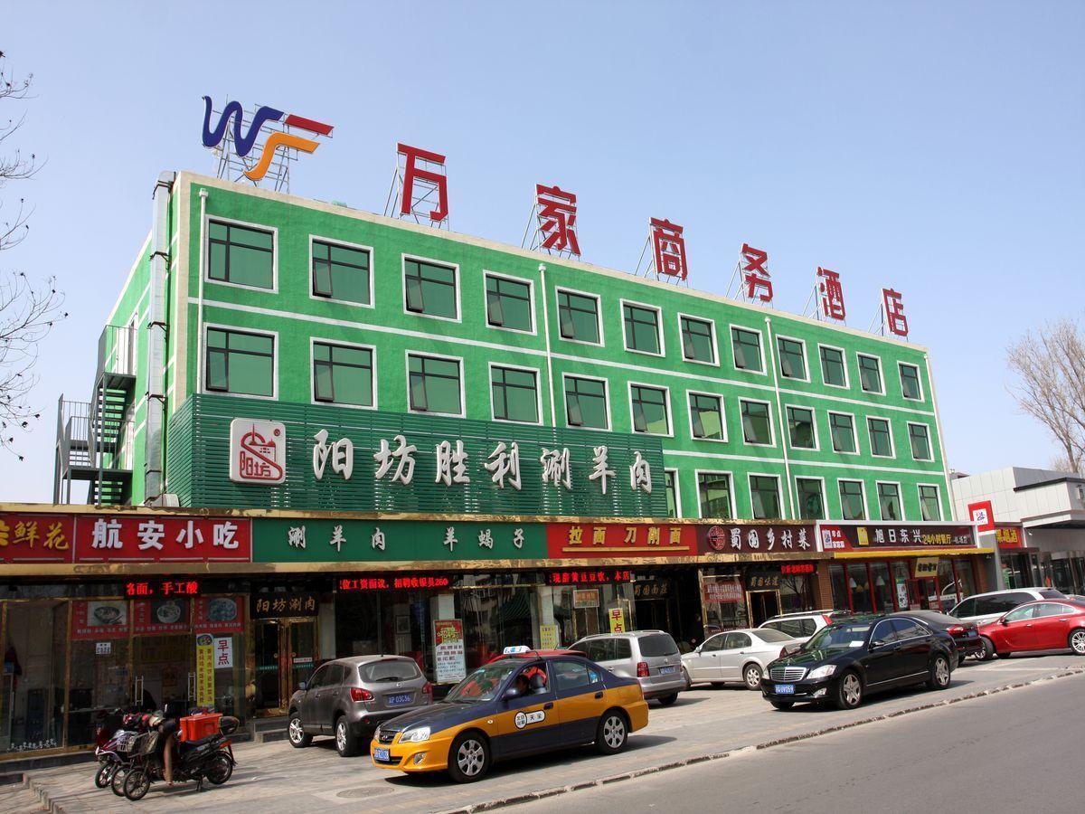 Beijing Wanjia Business Hotel Shunyi Zewnętrze zdjęcie